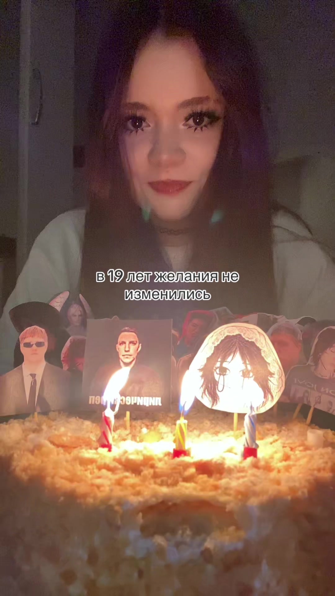 @маша сахар | BYLER FOREVER