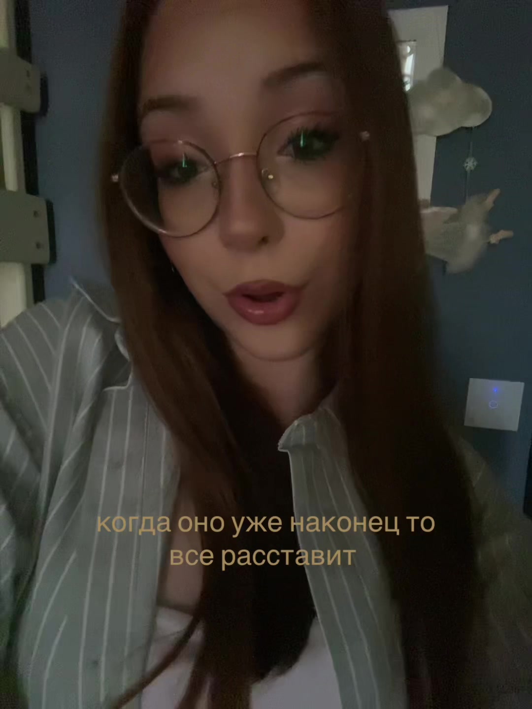 @варя