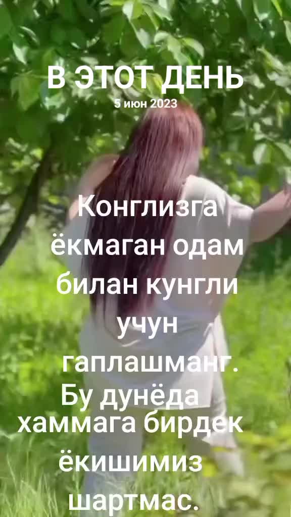 @Камола