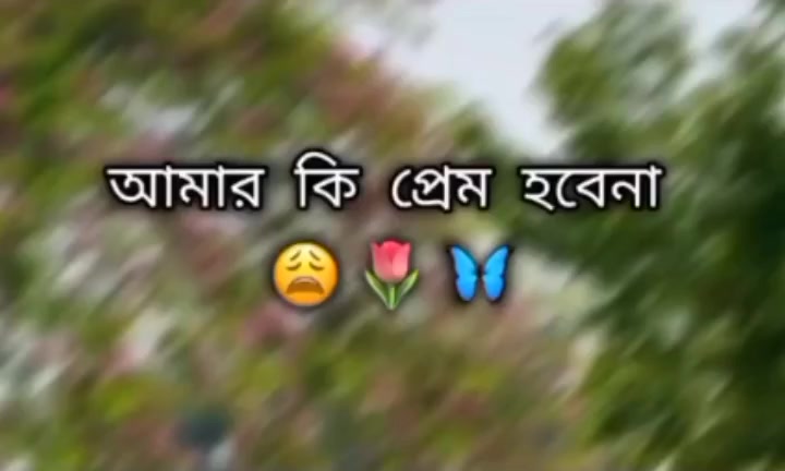 @💔 মিয়া ভাই 💥💥