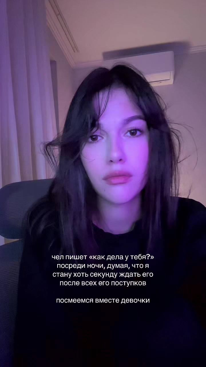 @тгк: г1рлса лол