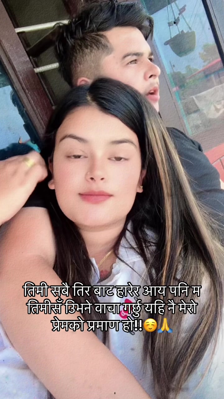 @Sanam Tiwari