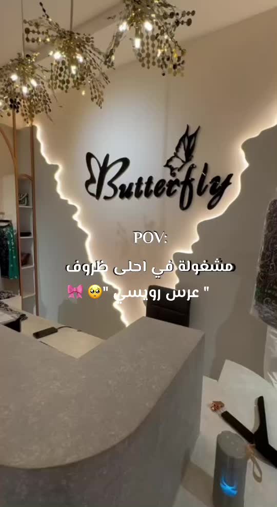 @Dr Zahra Alboaese