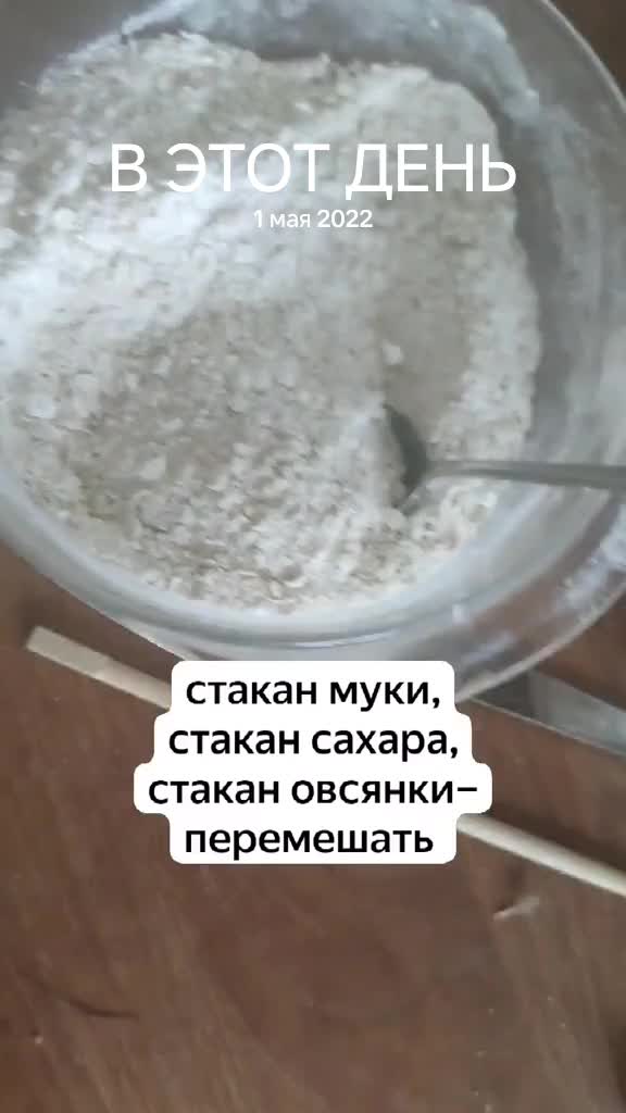 @Ризориус