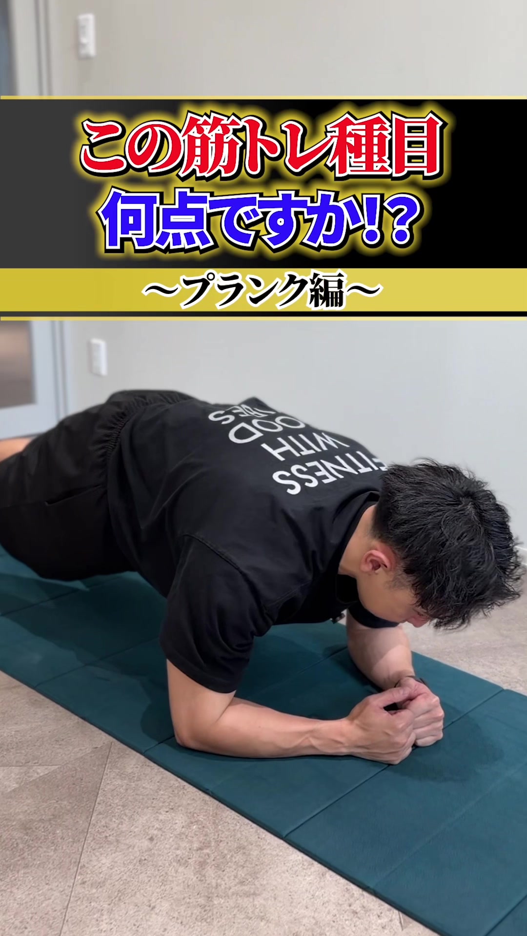 @じゅっきー | FITNESS24パーソナルトレーナー