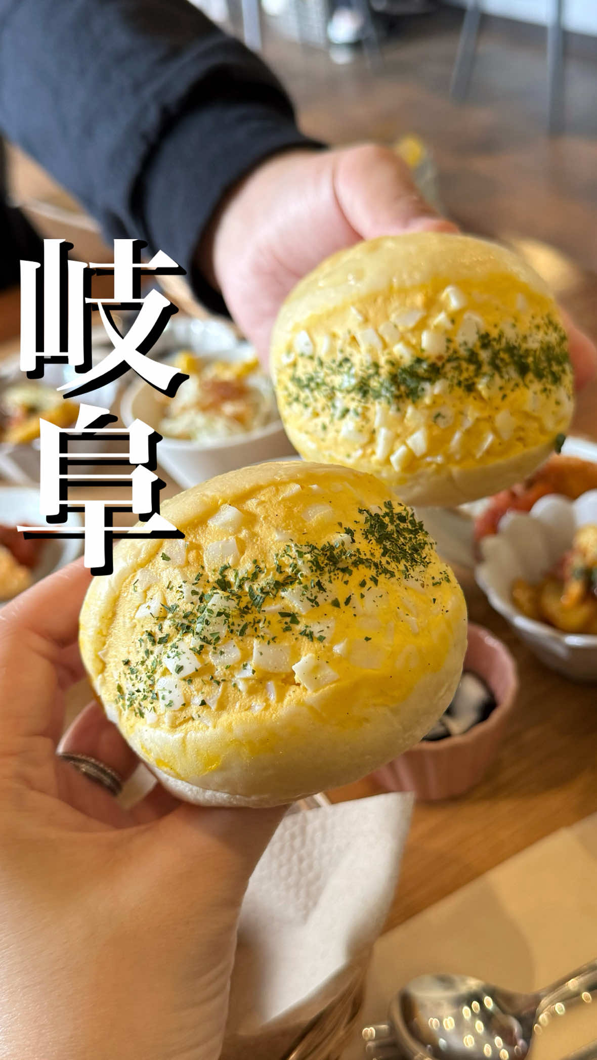 @岐阜グルメ