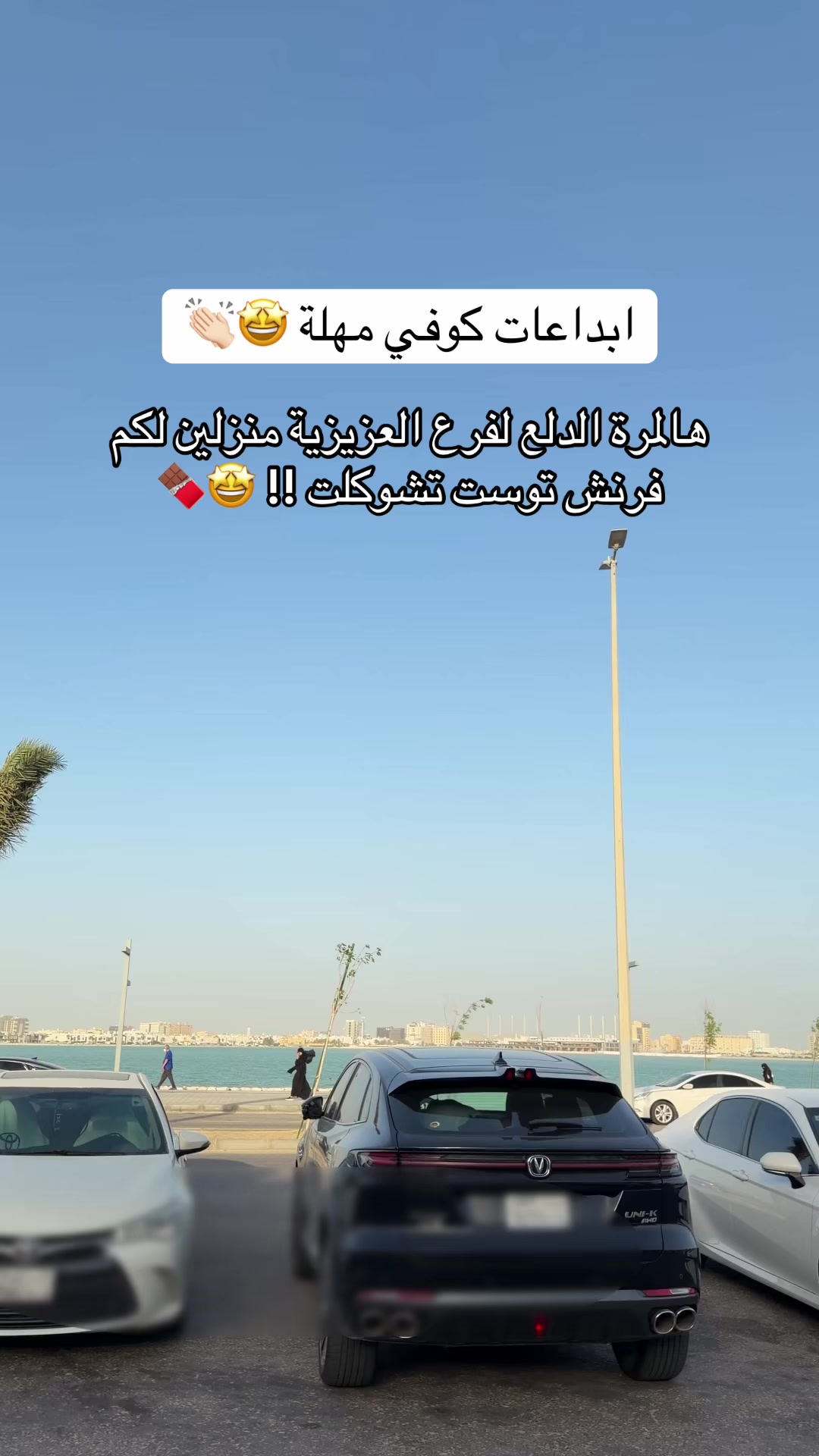 @تغطيات سلطان | sul6an 📸