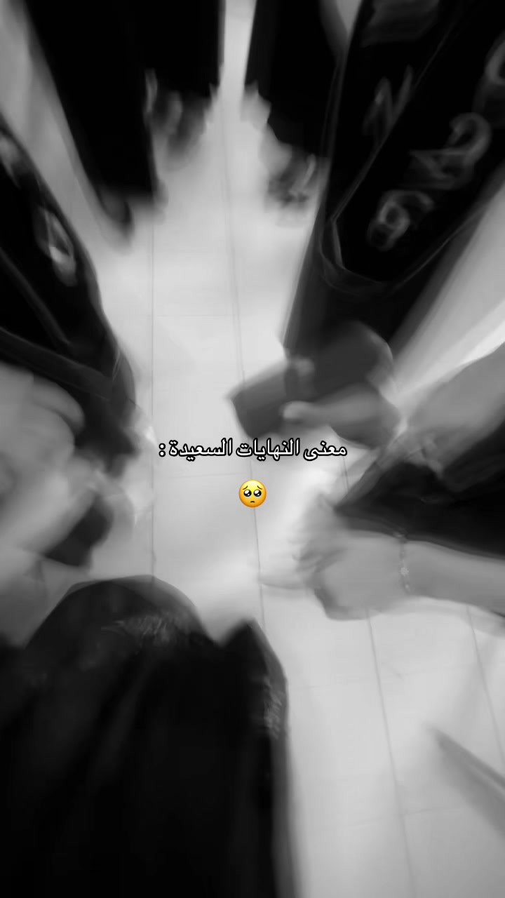 @الحلتوتات