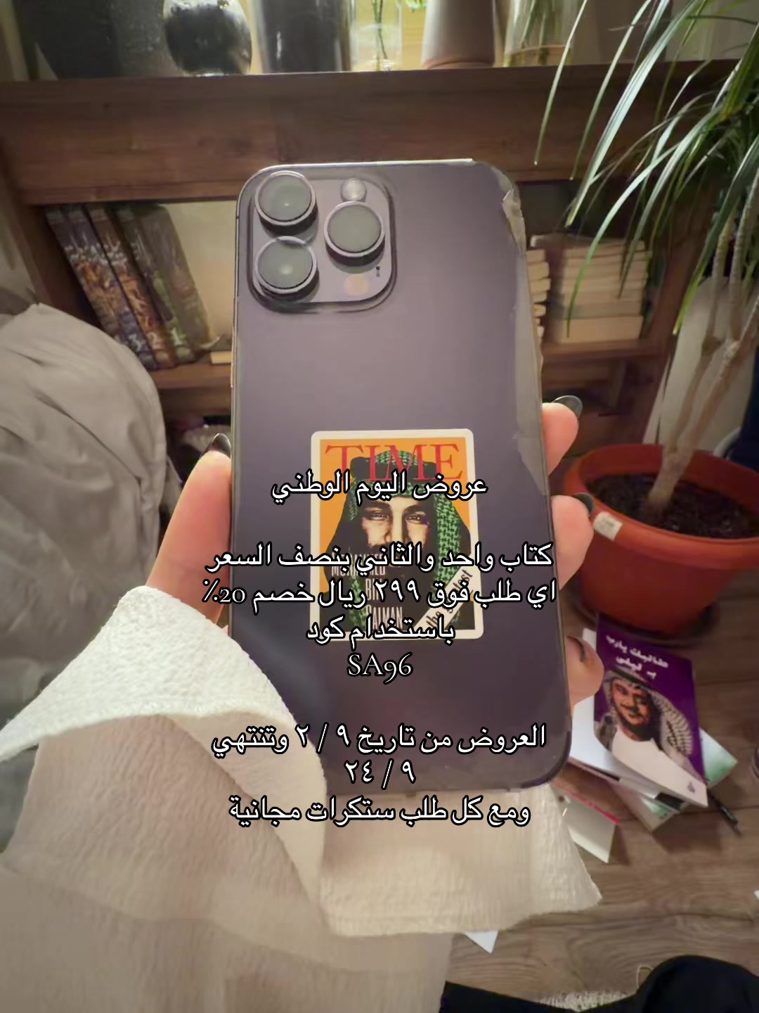 @متجر البرواز