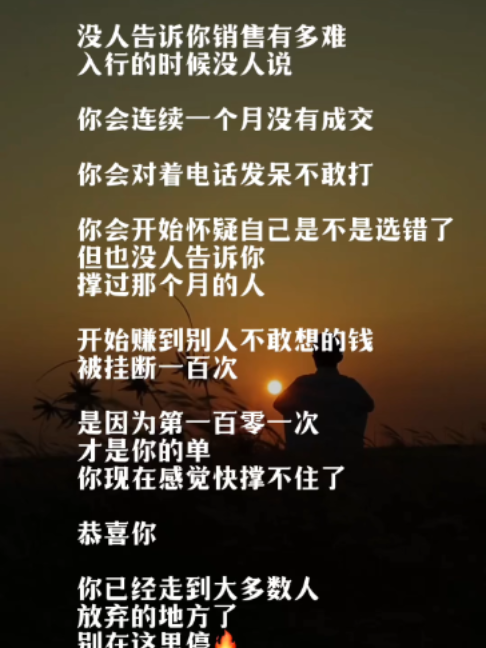 @Axly Tham · 房地产销售导师