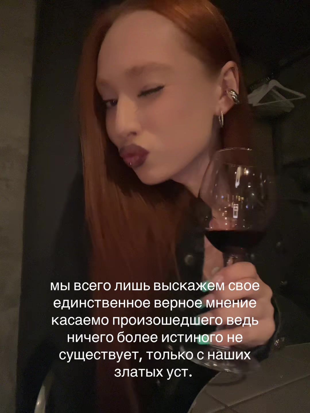 @тгк: nasty real life🎀