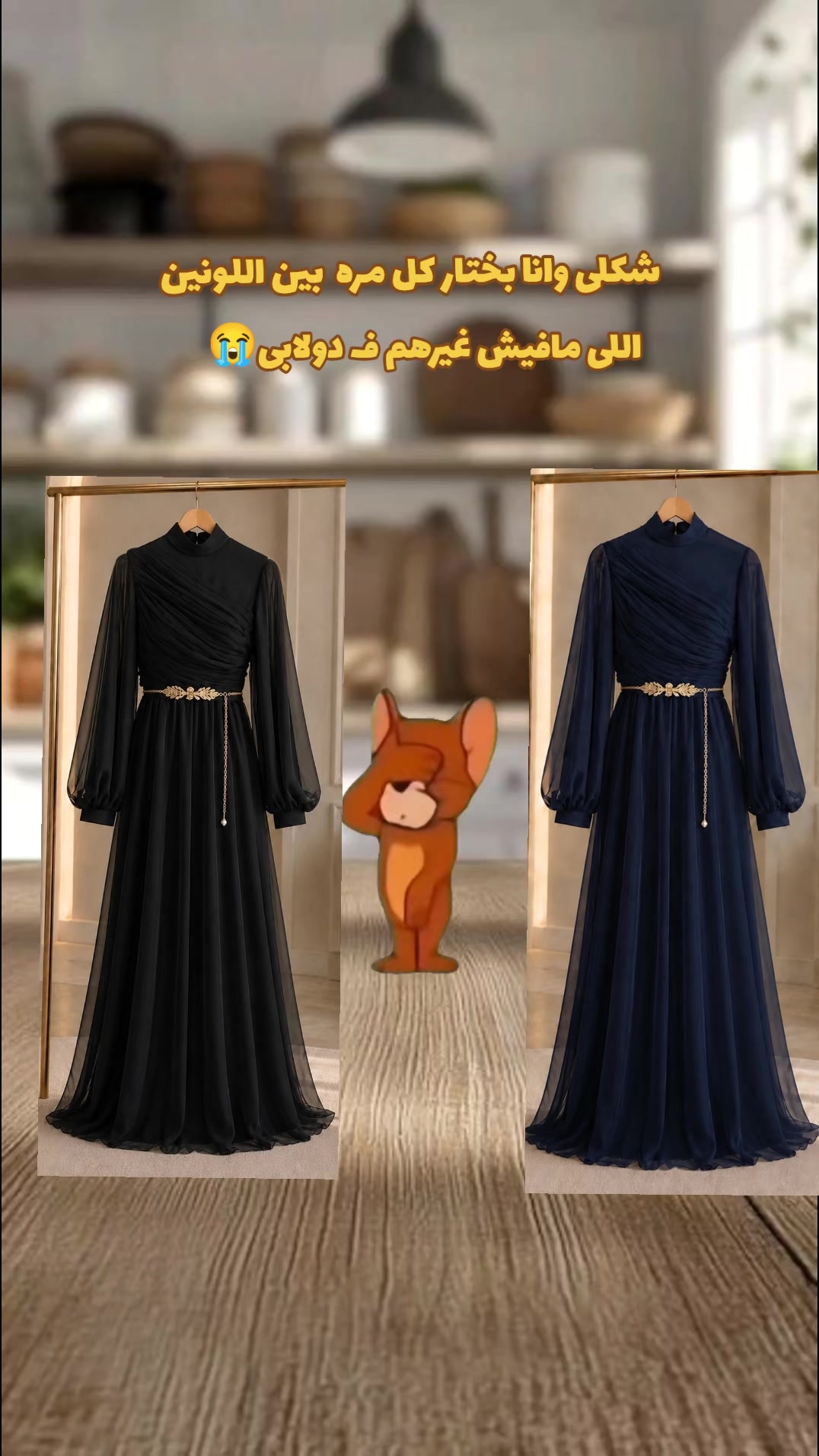 @Mero Fashion ✨️