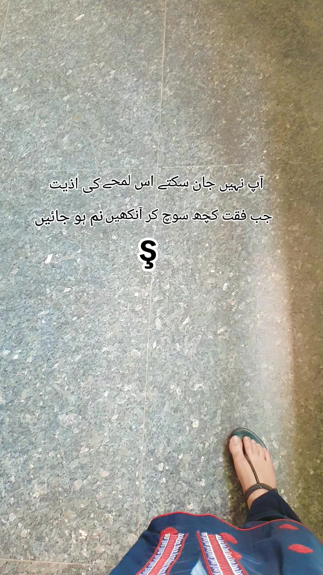 @this is ayat