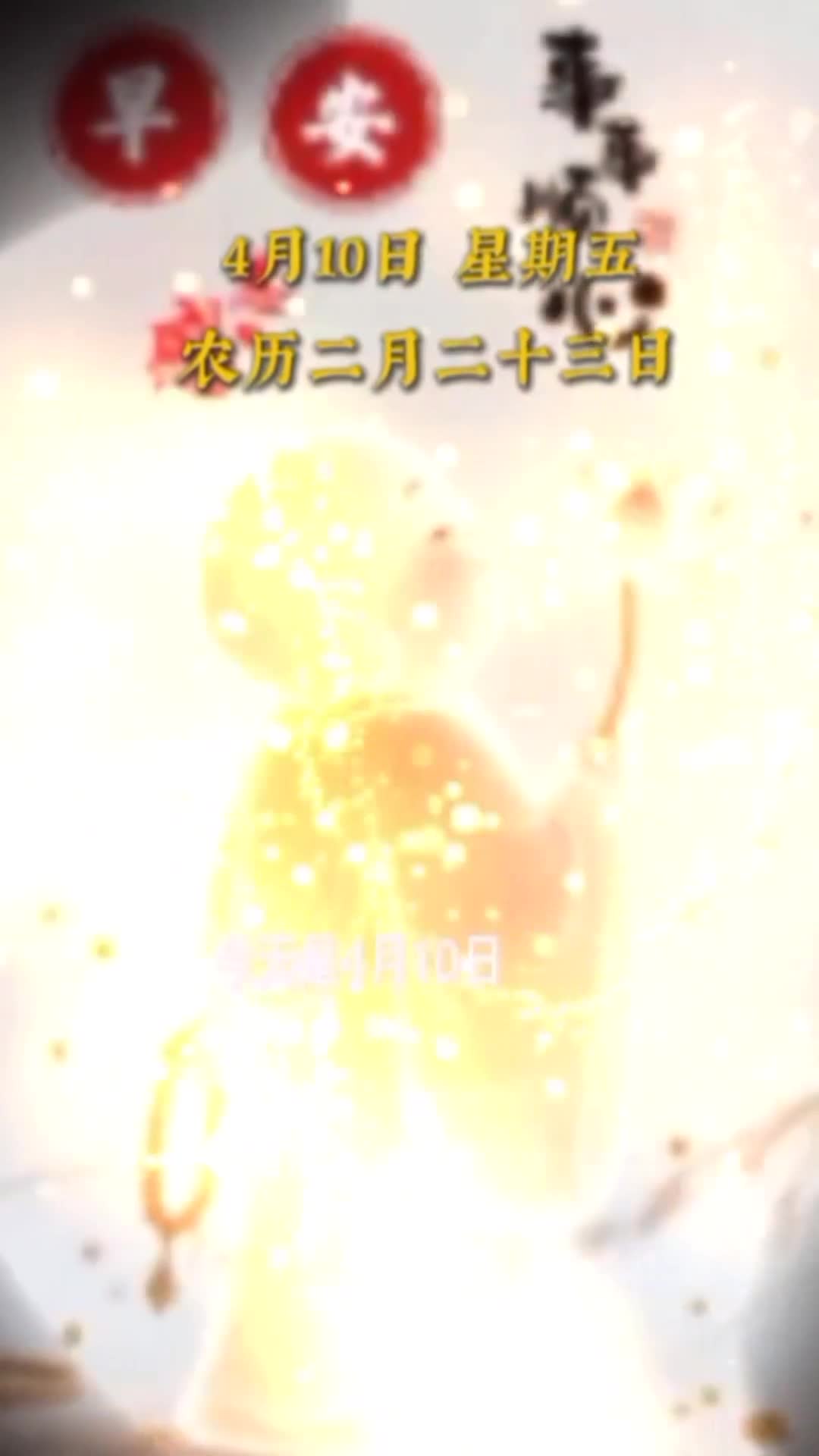 @爱的日常生活
