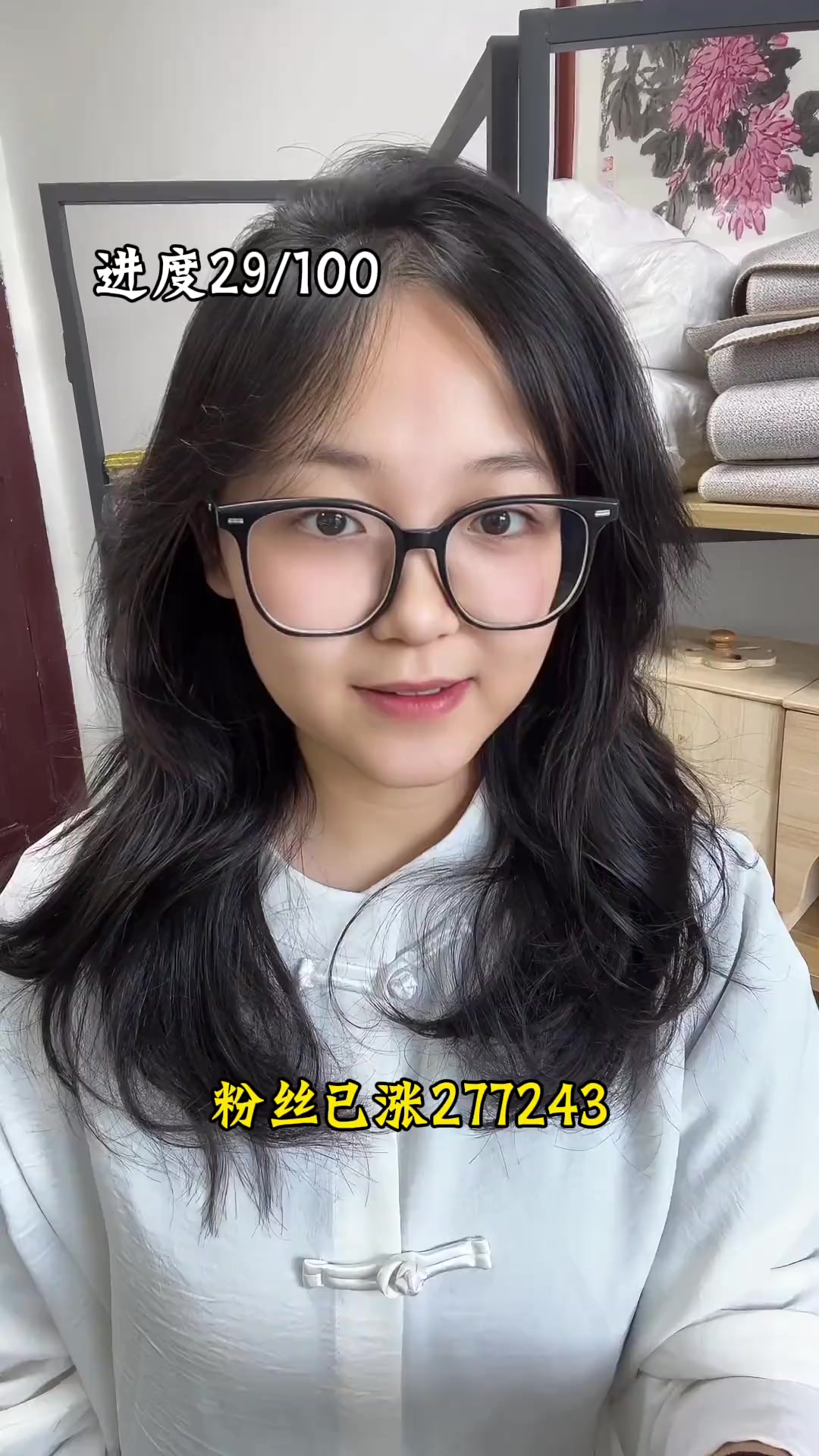 @會中醫養生的楚楚
