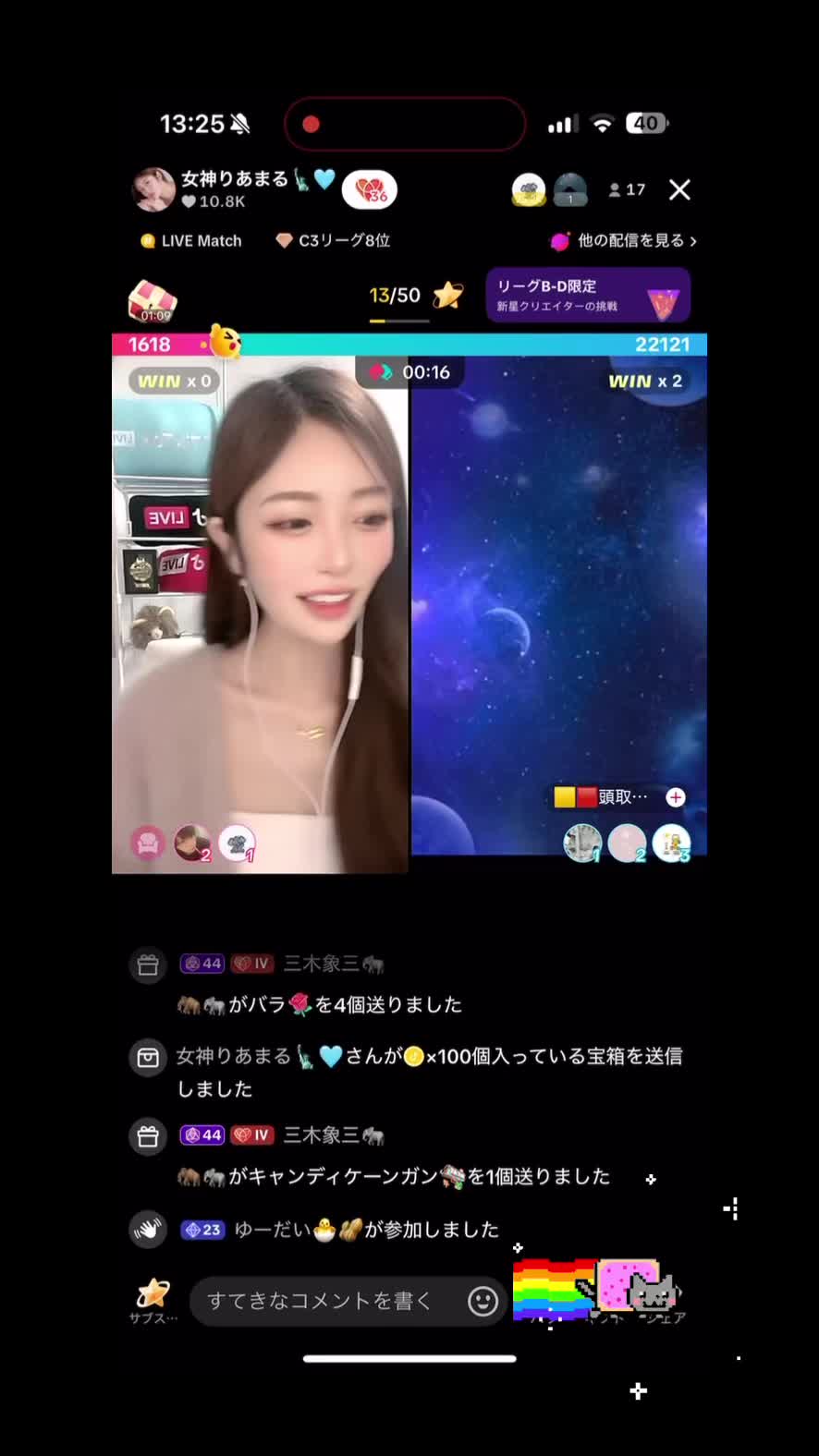 @ポッ  𓃺𓈒𓏸𓃺𓈒𓏸𓃺𓈒𓏸🪤