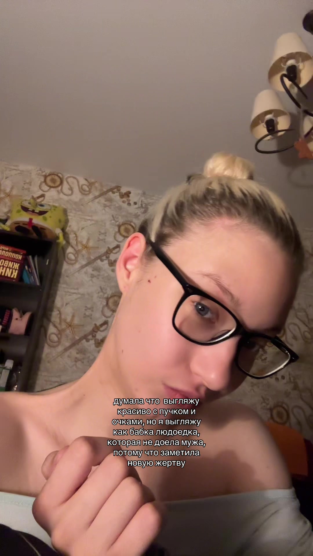 @ная