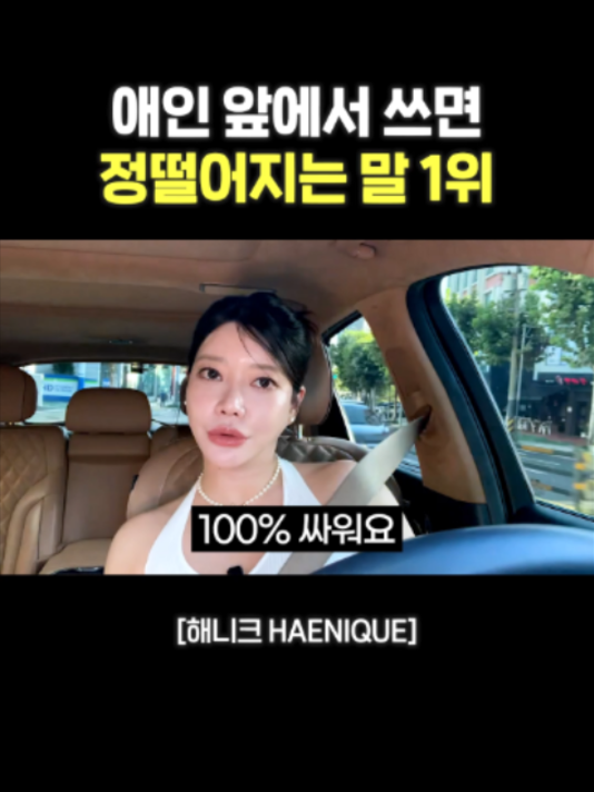 @사업하는언니 해니크