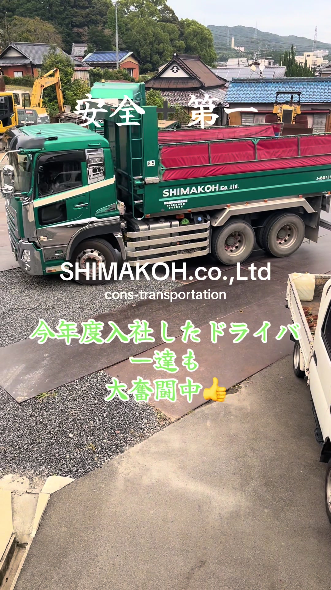 @◽️SHIMAKOH◽️