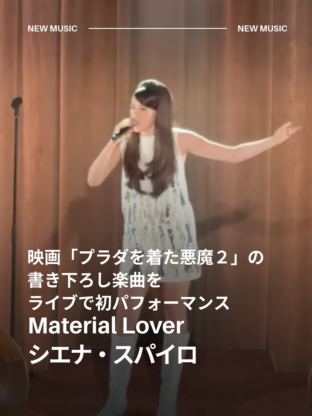 @ユニバーサルミュージック洋楽