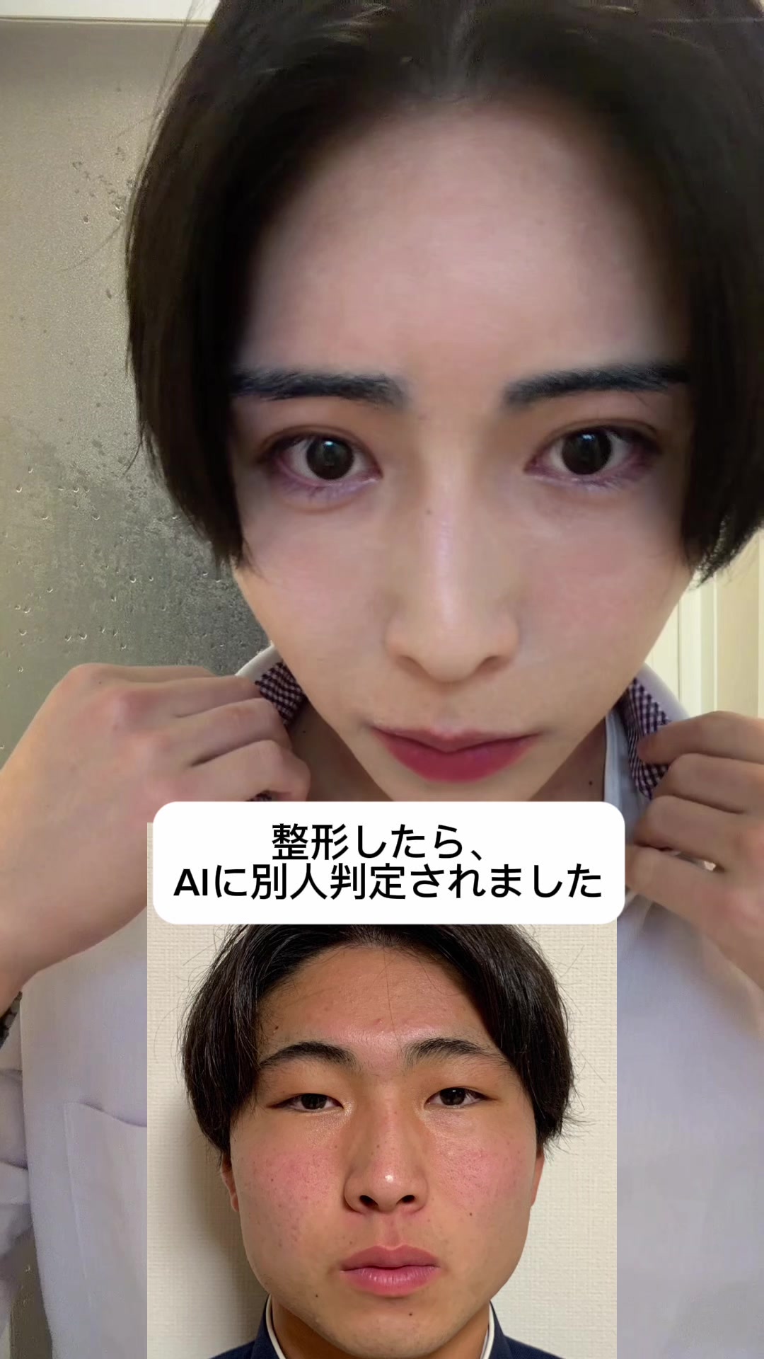 @顔面凶器