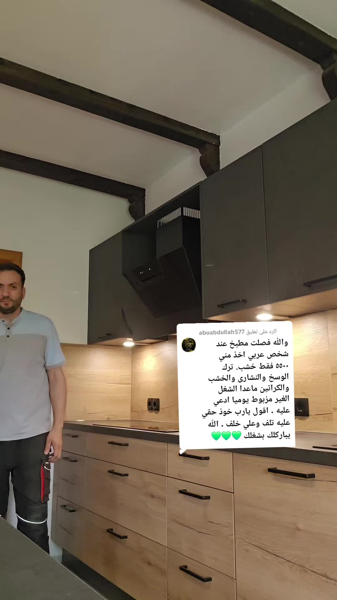 @Malek AboOdai