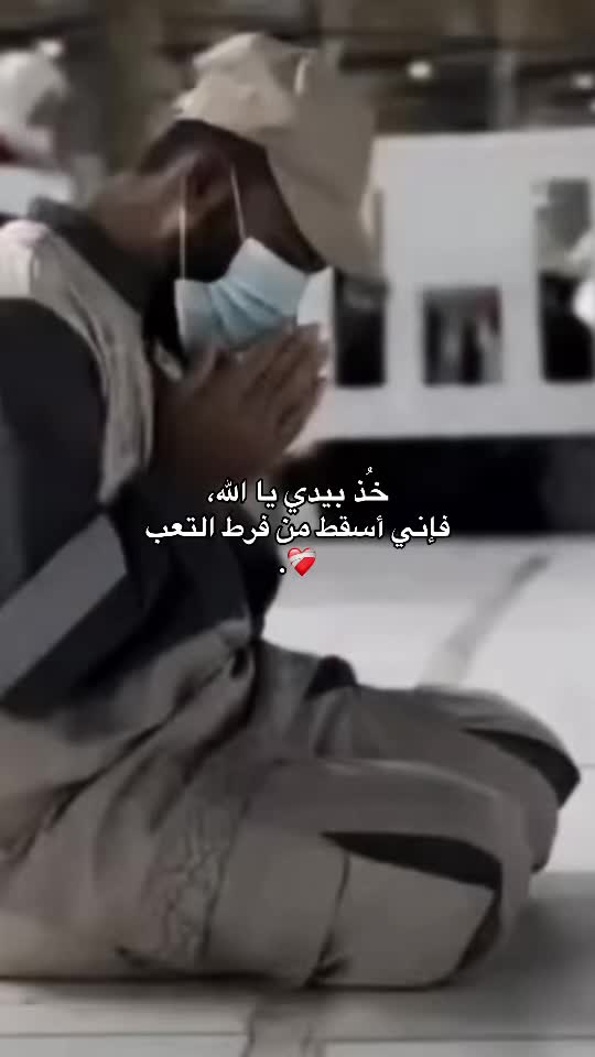 @إبـريـِكـة.