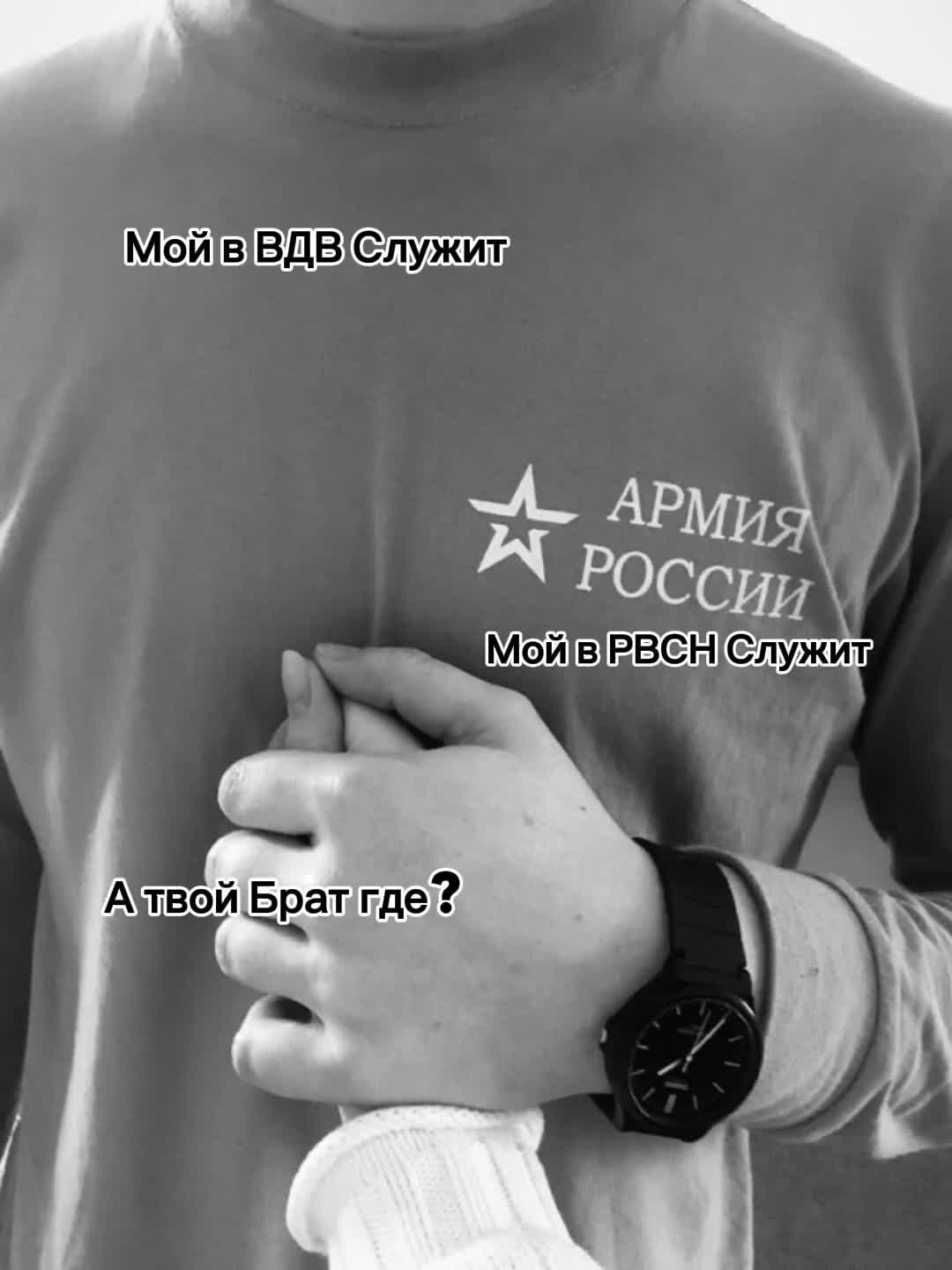 @💕Сестра Солдата🪖