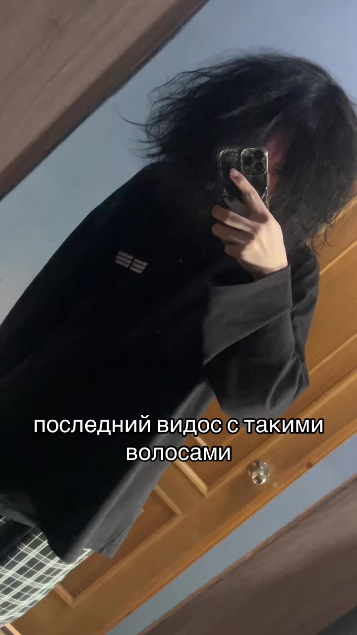 @тгк: сны каору