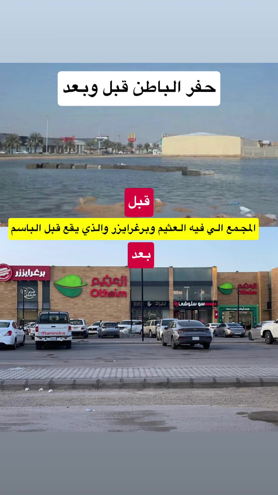 @دليل الحفر