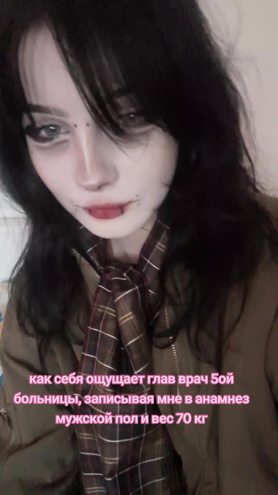 @гофманита