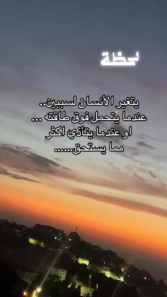 @Nanaaaa 💥🇩🇿👑