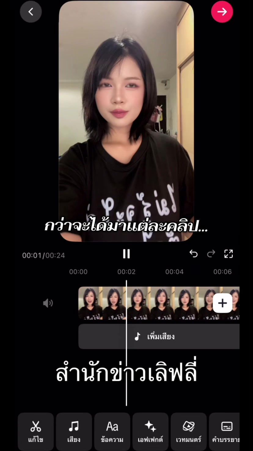 @นา ชาลิน🌷💕