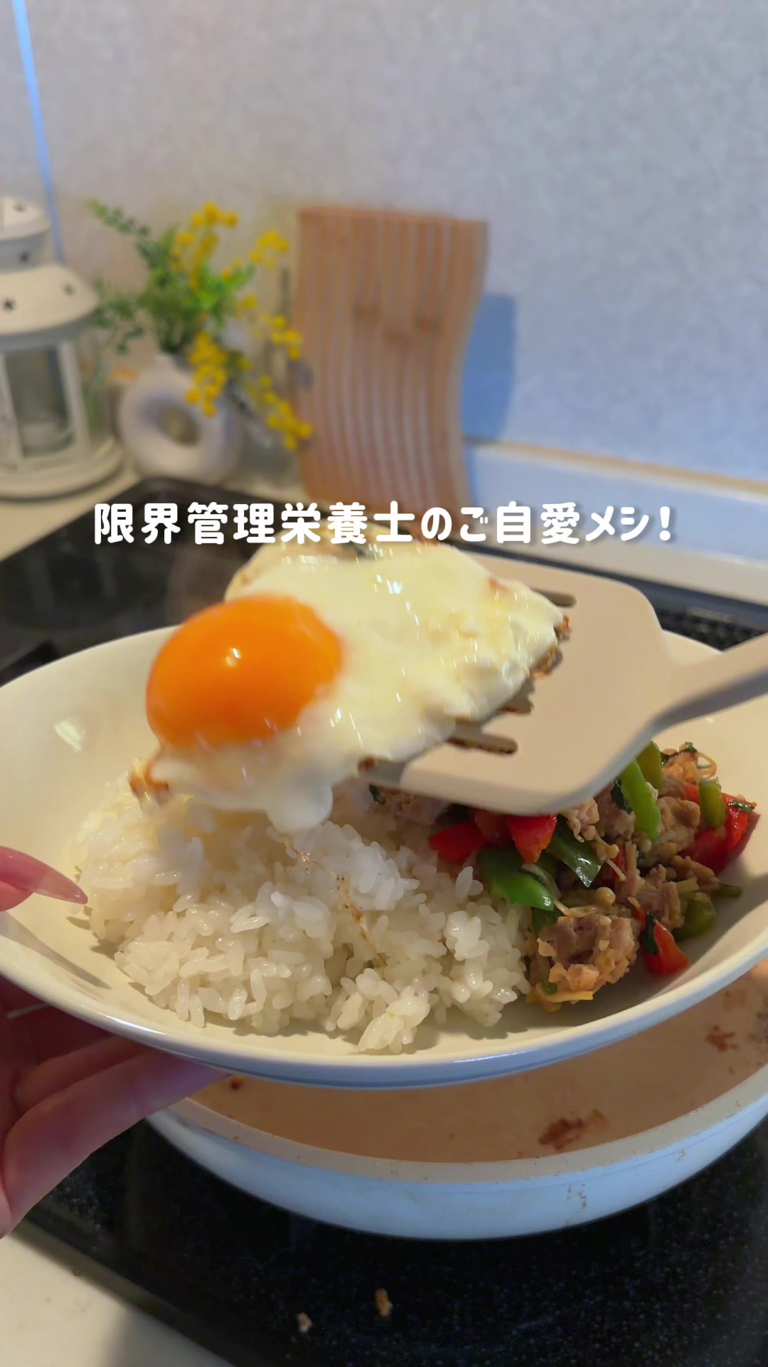 @りさ | 限界管理栄養士のご自愛メシ
