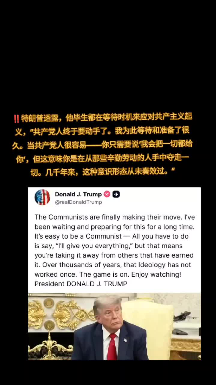 @厉害国底裤