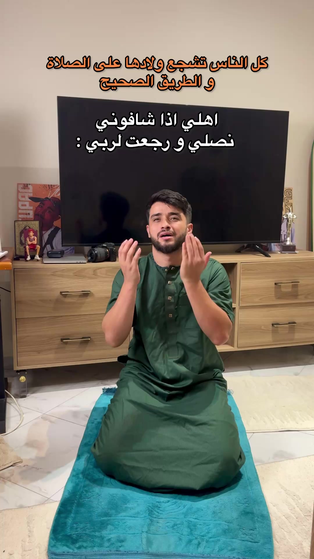 @سي فاتح 🦊