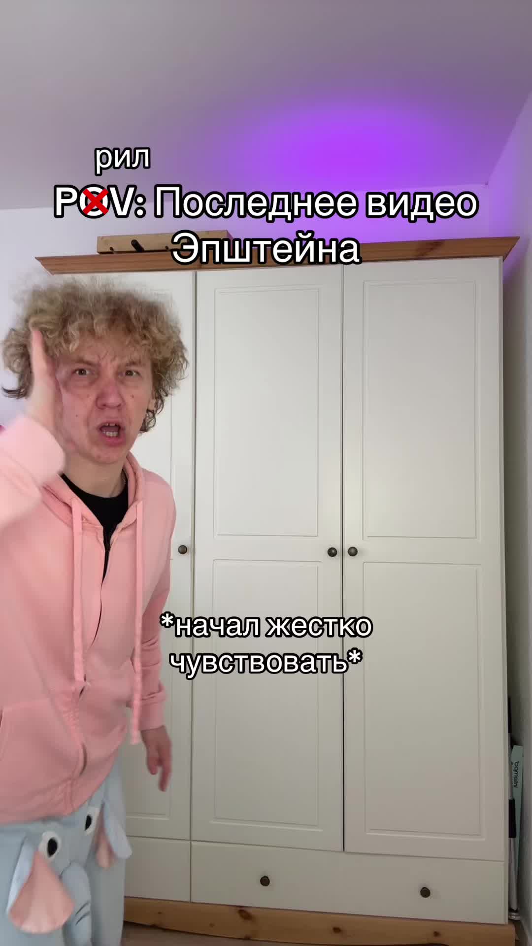 @НЕКОТА