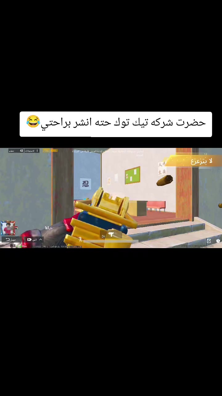 @ُابو بكر باسم 🌟