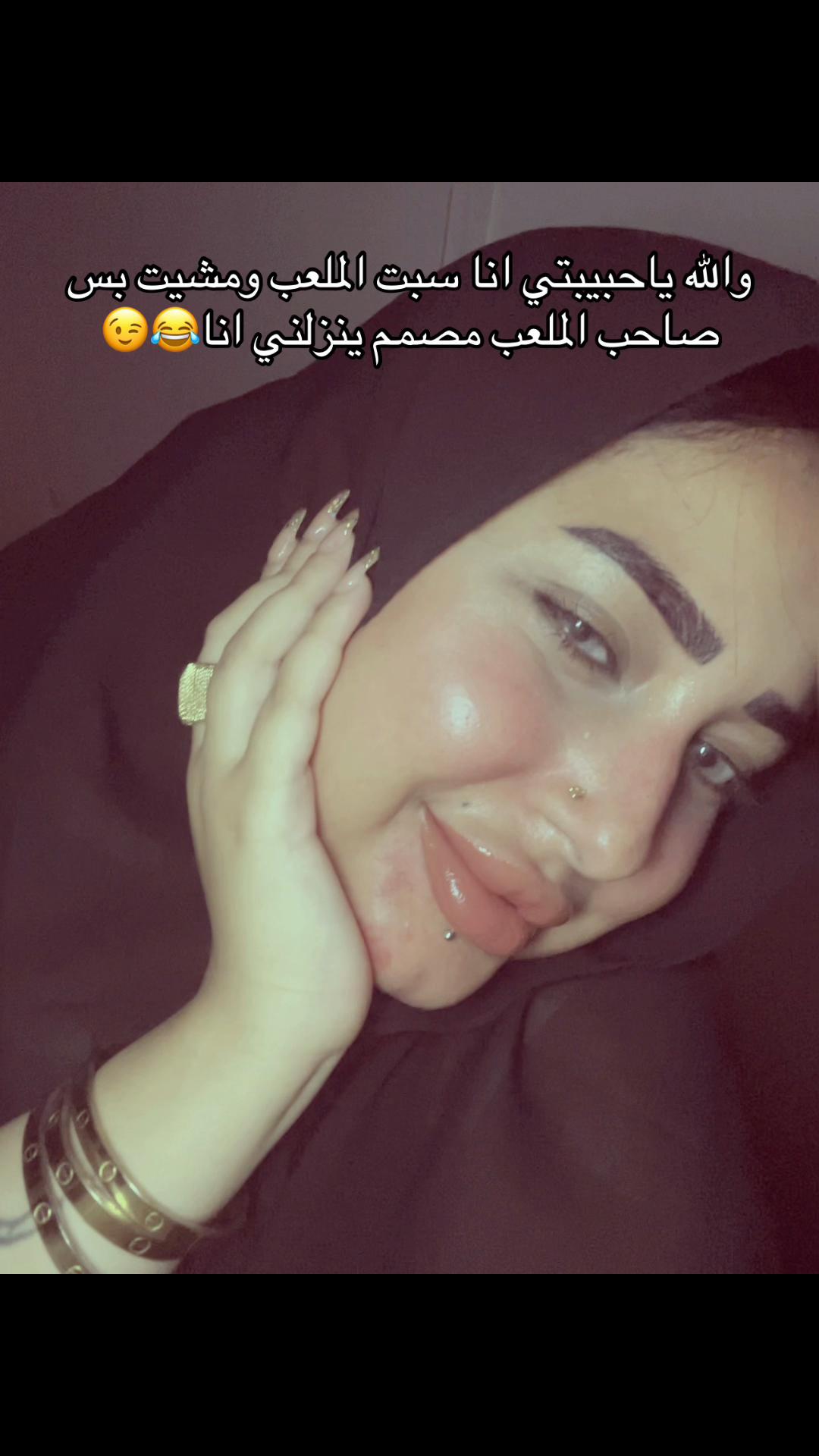 @﮼بـسبوسايه💎