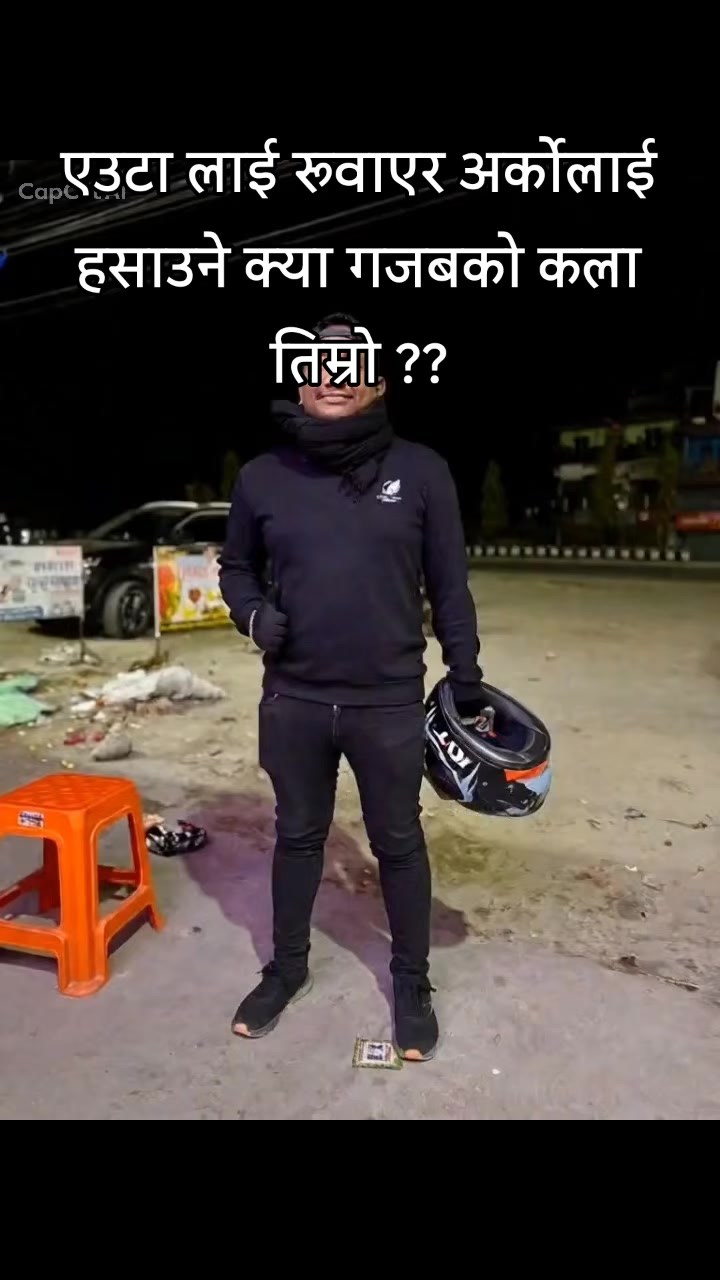 @Rajdonge😎Dhimal