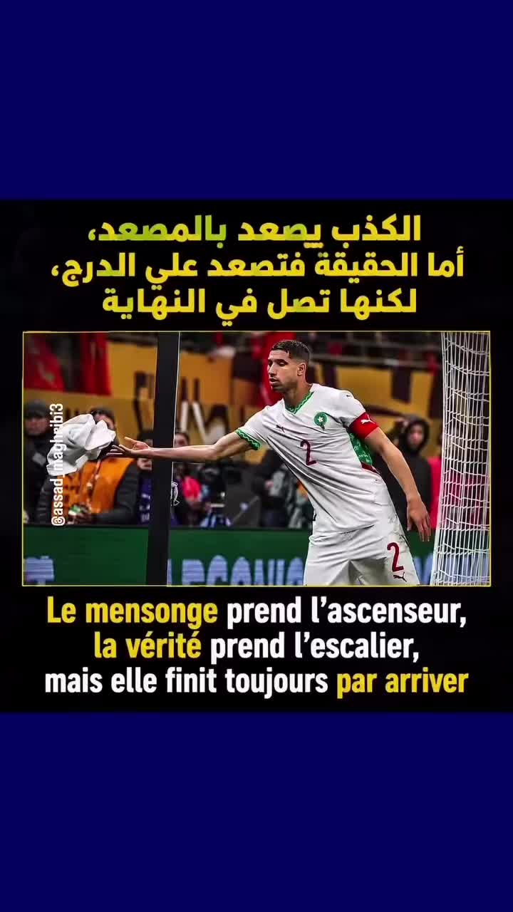@Anouar2023🇲🇦🇩🇪