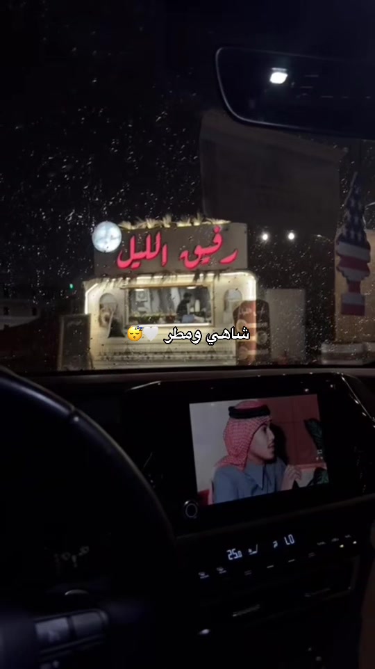 @تـركـي الـثـابـتـي