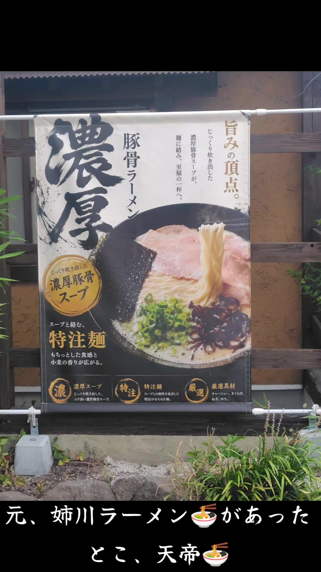 @ジャックSC
