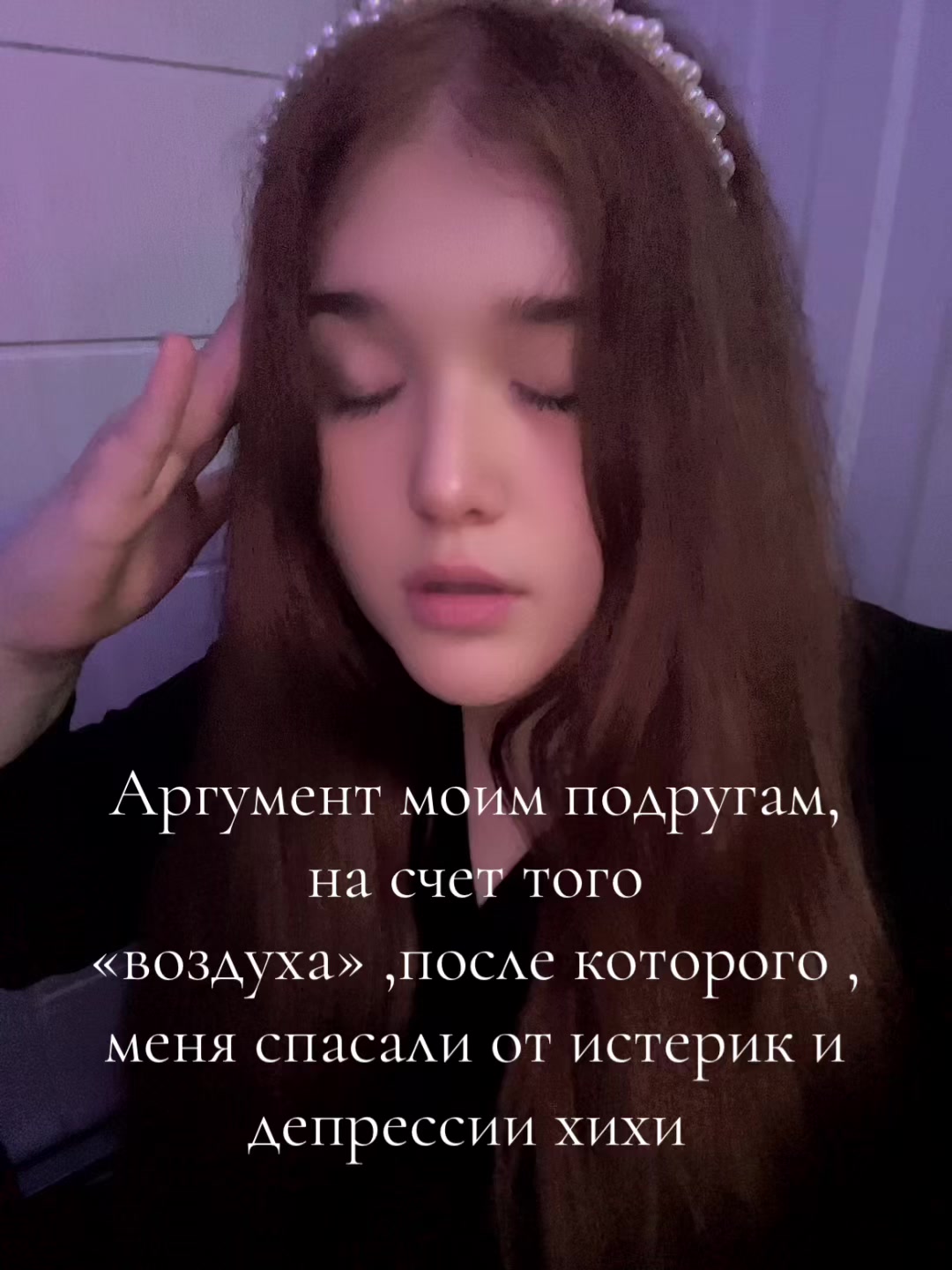 @𝐸𝑙𝑖𝑠🫦