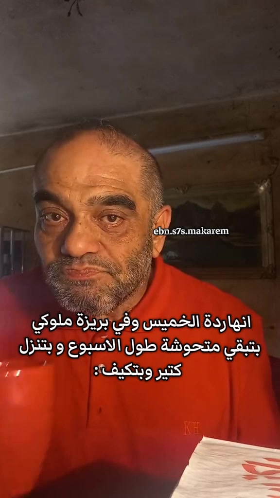 @ابن سحس مكارم
