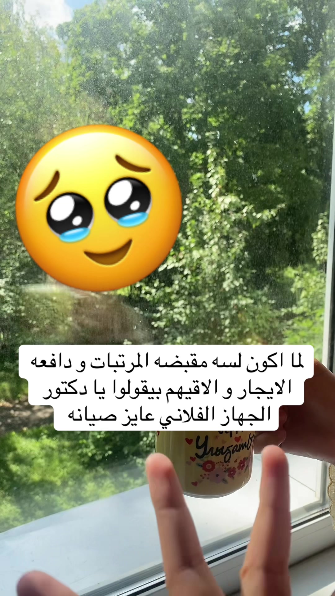 @Dr Nourhan Gbr