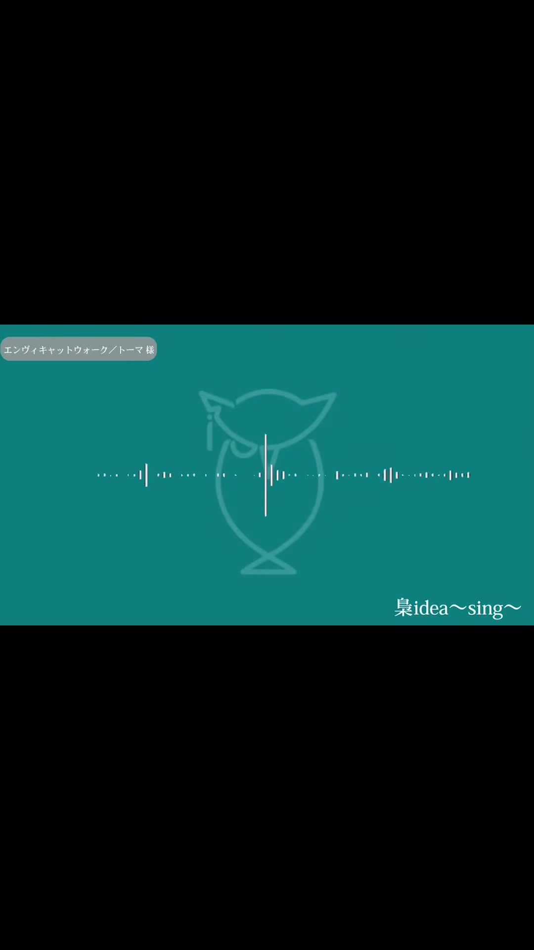 @梟note / 弱酸性