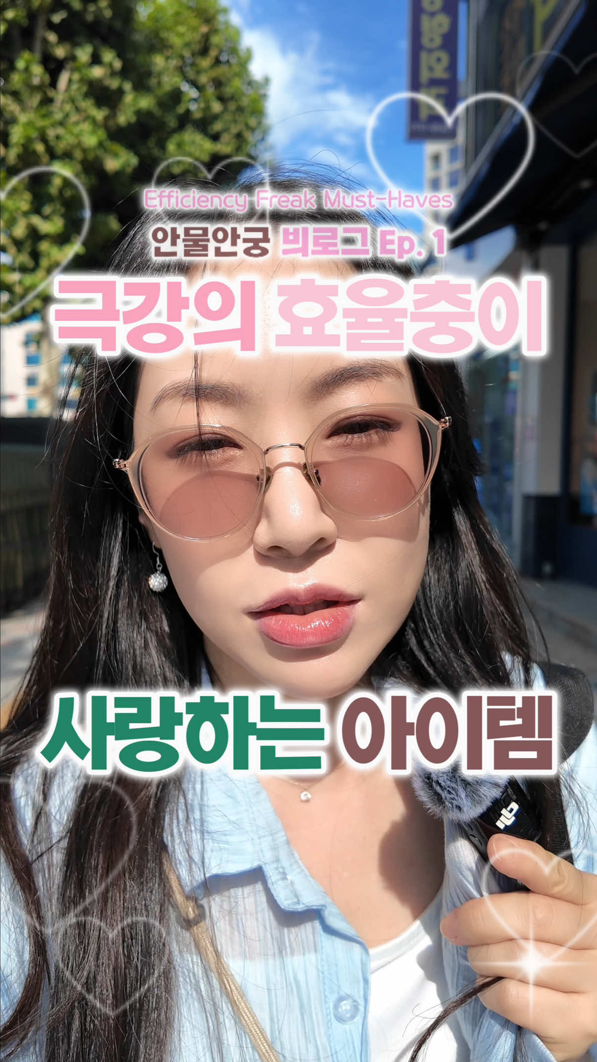 @김채원 | 배우·크리에이터·아이돌학원 운영