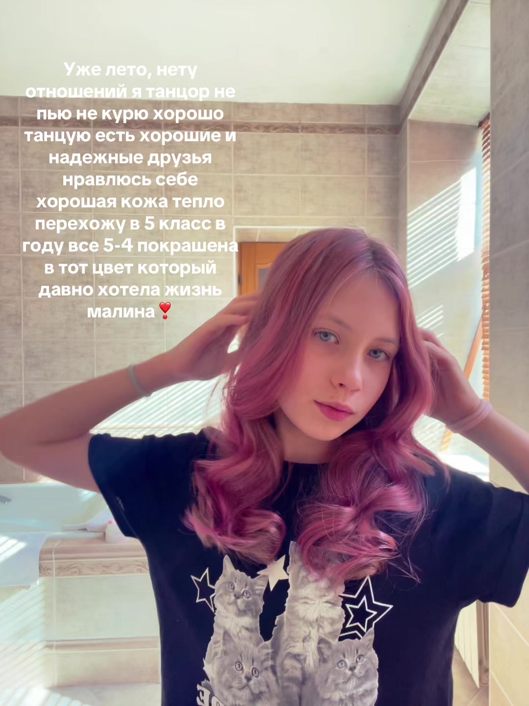 @Viktoria’s secret 🤐🫣