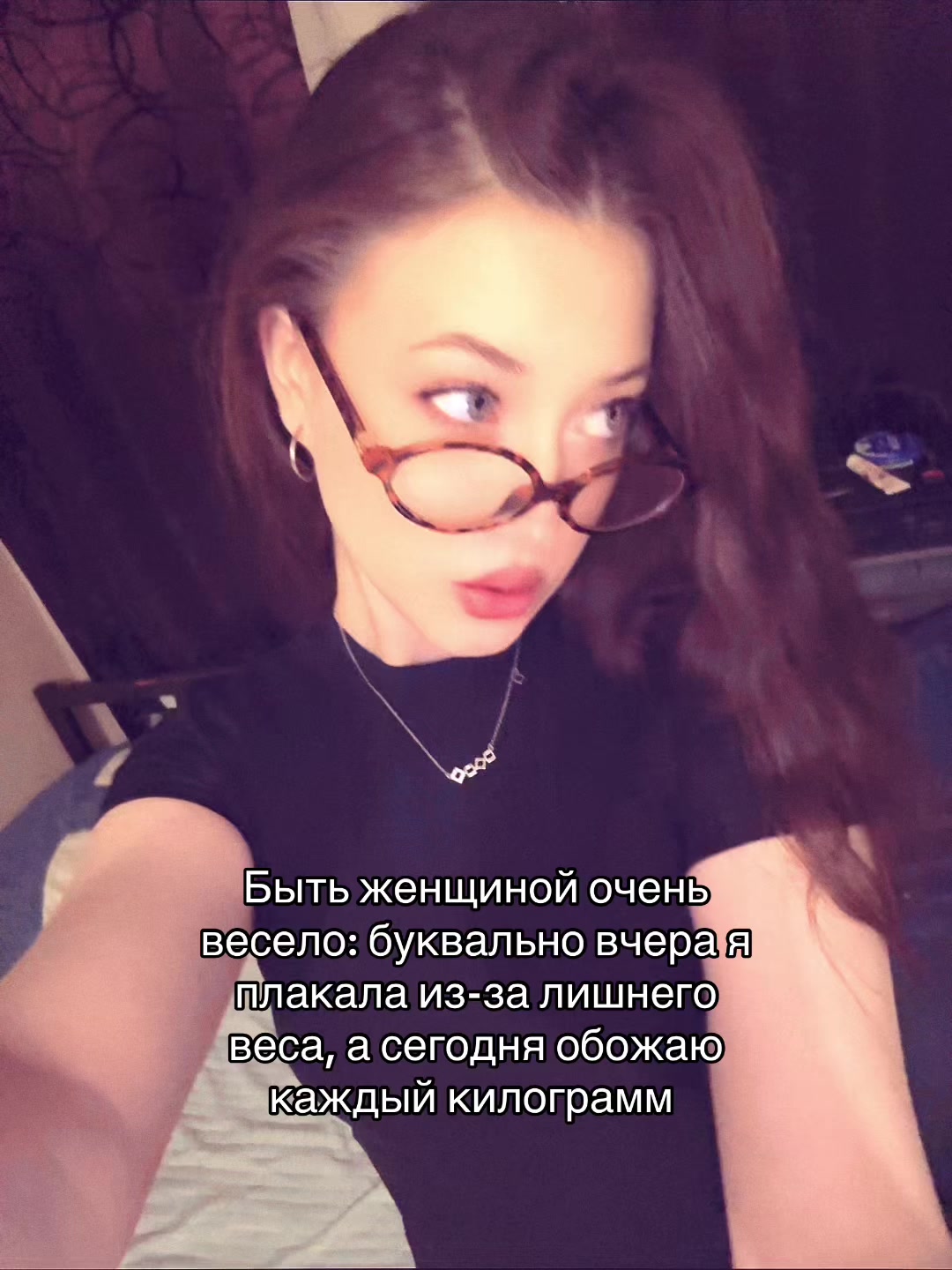 @просто аля